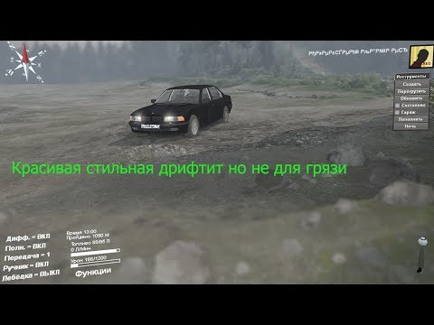 Видео: Где видео ? Куда пропал ? Бросил канал ? Нет ребята ! Я с вами ).