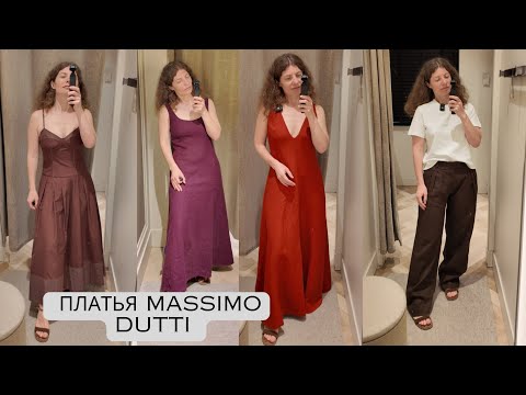 Видео: ПОМЕРИЛА ВСЕ НОВИНКИ ПЛАТЬЕВ В MASSIMO DUTTI, ВЕСНА 2025