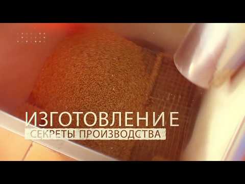 Видео: Как это сделано: КВАС