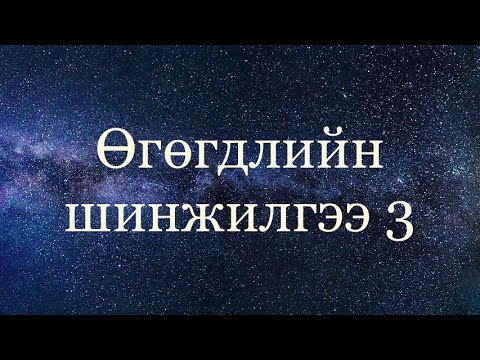 Видео: Дискрет санамсаргүй хувьсагч, Математик дундаж