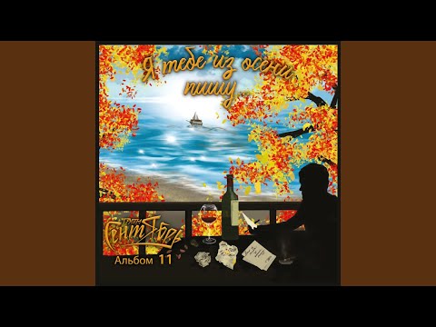 Видео: А я помню жару