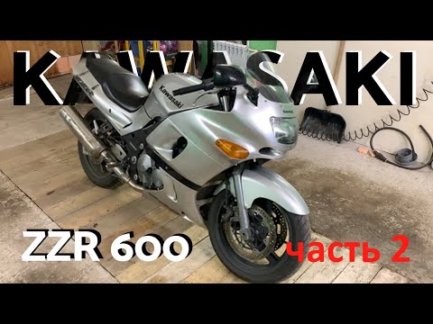 Видео: Kawasaki  zzr 600. Подшипник. Карбюраторы.