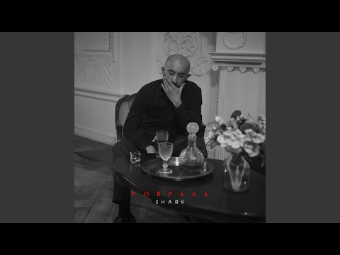 Видео: Соврала