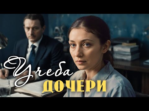 Видео: Следователь колебался взять взятку,а когда потерпевшая упала в обморок он увидел то что потрясло его