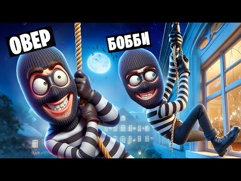 Видео: ЗАЛЕЗЛИ В САМЫЙ ДОРОГОЙ ДОМ! СИМУЛЯТОР ВОРА В The Break-In