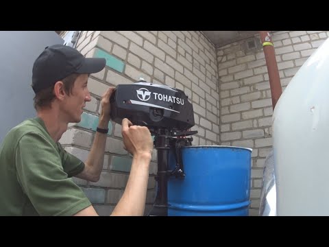 Видео: Первый запуск TOHATSU M2.5A2S , а он точно Японский?