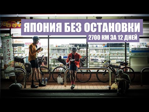 Видео: Последние два дня я просто ехал без сна | Страна лучших дорог