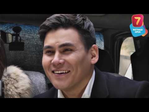 Видео: "Келесі кім?" 2 маусым - Серікбол Сайлаубек 9 шығарылым HD (Серикбол Сайлаубек) седьмой канал