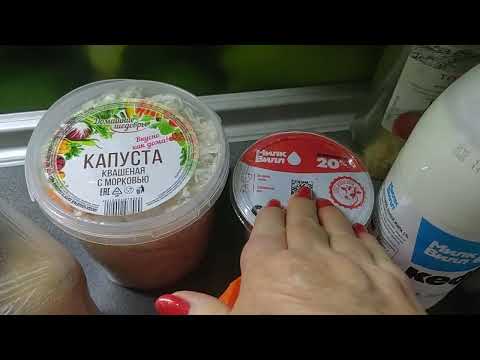 Видео: Мои покупки. 