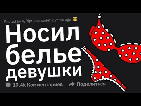 Видео: СТРАШНЫЕ Тайны Ваших Вторых Половинок, о Которых Вы Знаете