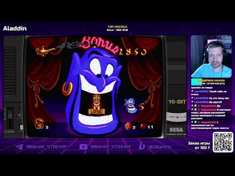 Видео: Ретро игры | Dendy SEGA SNES Dreamcast 🎮 | Стрим от 25.09.2025