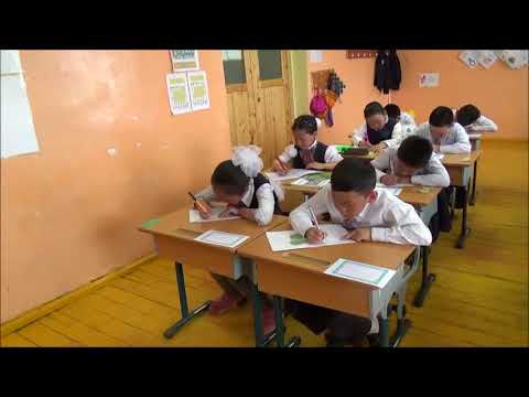 Видео: Өвөрхангай аймгийн ХИЧЭЭЛИЙН САЙН ТЕХНОЛОГИЙН САН-2017 "БАГА-МОНГОЛ ХЭЛ"