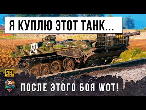 Видео: ЭТОТ БОЙ ПЕРЕВЕРНУЛ МОЙ МОЗГ! Я НЕ ОЖИДАЛ, ЧТО ТАКОЕ МОЖНО ДЕЛАТЬ НА STRV 103B!