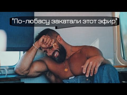 Видео: КАЙФОВЫЙ ЭФИР Artemus Dolgin про удовольствие от жизни #VYSPEE