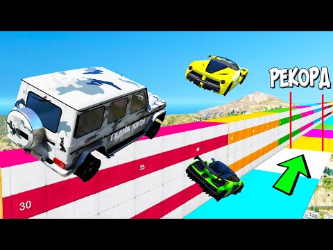 Видео: КАК ДАЛЕКО СМОГУТ УЛЕТЕТЬ ЧИТ ТАЧКИ БЕЗ КОЛЕС НА СКОРОСТИ 2000 КМ/ЧАС? ГТА 5 МОДЫ!