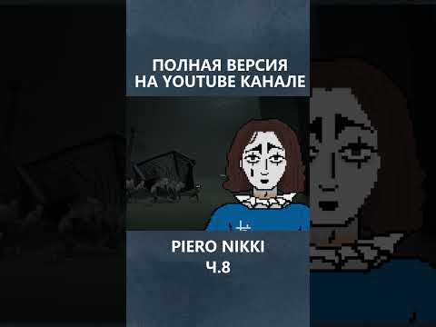 Видео: Прохождение игры Inside часть 8 #игры #юмор