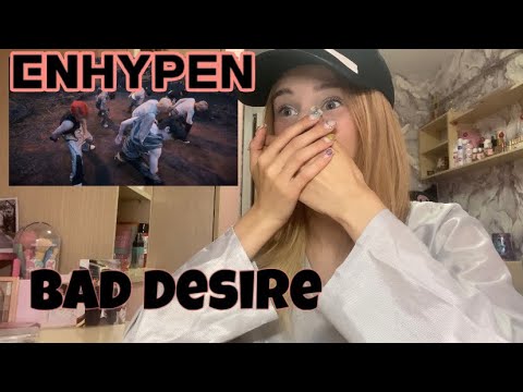 Видео: [РЕАКЦИЯ НА КЛИП] ENHYPEN-Bad Desire