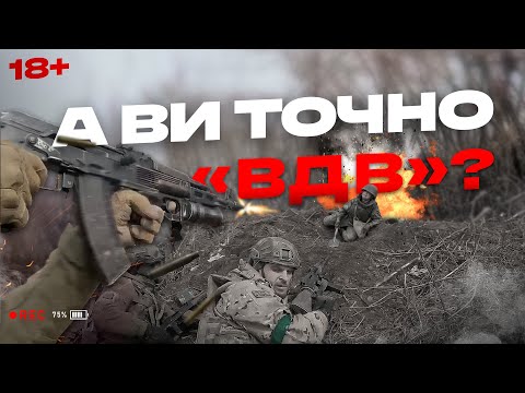 Видео: GoPro без монтажу: ліквідація вдв в окопах під Бахмутом