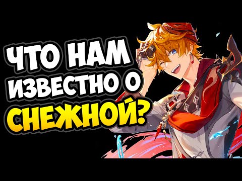 Видео: В СНЕЖНОЙ ВСЁ ОЧЕНЬ ПЛОХО