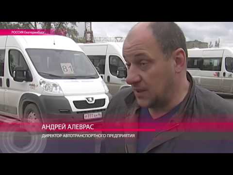 Видео: Самый честный водитель маршрутки в мире