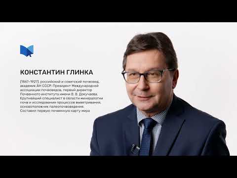Видео: Правда ли, что большинство живых видов обитают в почве?