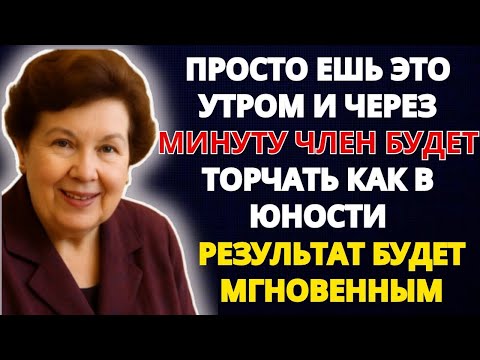 Видео: Пожилым людям следует начинать утро именно так — чтобы улучшить кровообращение