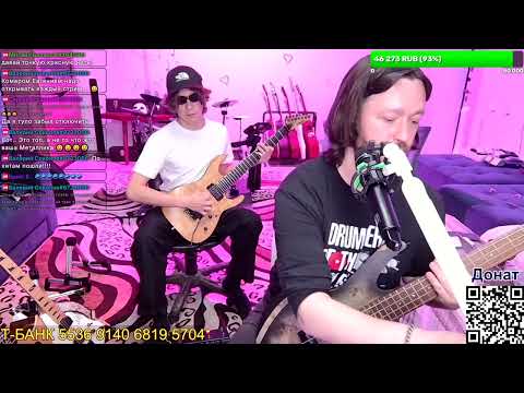 Видео: Круто исполнили Sandman VKстрим от 24.10.25