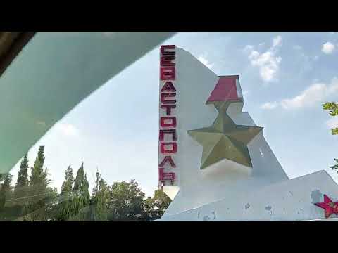 Видео: ПРИЕХАЛИ В СЕВАСТОПОЛЬ