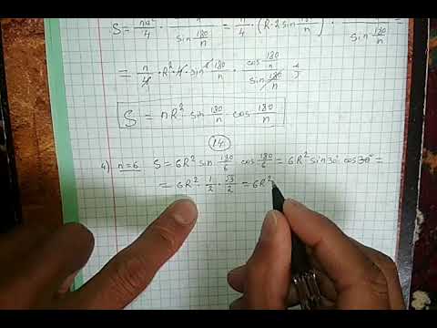 Видео: Айланага сырттан (ичтен) сызылган көп бурчтуктардын аянттары (3-сабак)