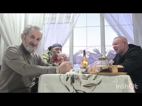 Видео: Уважаемые зрители и слушатели вот еще один вечер проведённый в Кафе "Харочой" у Ханпашы в гостях.