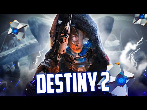 Видео: Destiny 2 - Через тернии к звездам