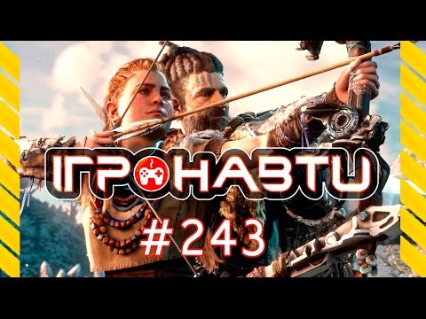 Видео: Ігронавти на QTV 243-й випуск!