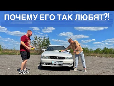 Видео: 🇯🇵 Toyota Chaser 90. 5 лет в одних руках! Неудачный дрифт.