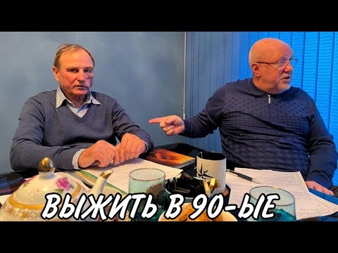 Видео: Причины побега и подпольные миллионеры Перми. Часть 4.