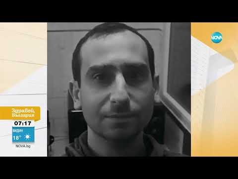 Видео: Мъж от Монтана почина при мистериозни обстоятелства - Здравей, България (12.07.2024)