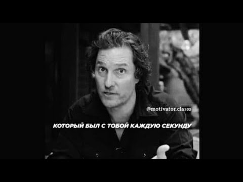 Видео: Грустные видео. Сильные слова со смыслом до слез №39