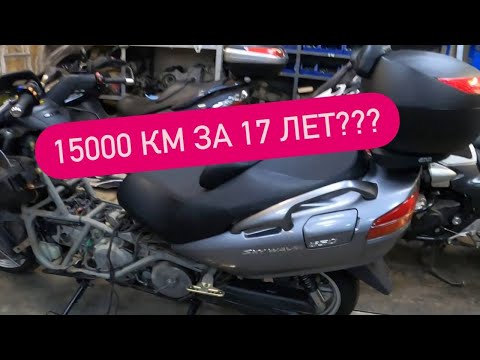 Видео: Skywave 650 из Японии - реальный ли пробег?