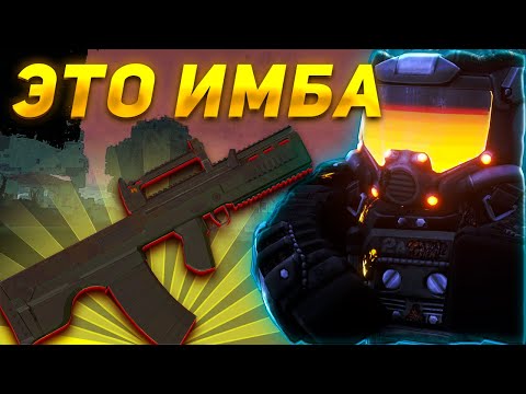 Видео: STALCRAFT | Скрафтил АШ-12 ИМБА! | Будни ПКшера СТАЛКРАФТ #stalcraft #сталкрафт #exbo