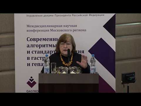 Видео: Билиарный сладж: как повысить эффективность терапии?