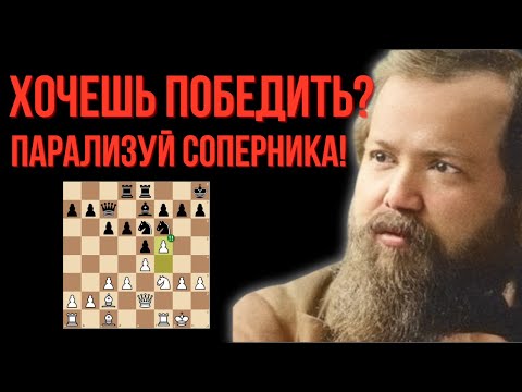Видео: Главный принцип шахмат для быстрых побед. Вильгельм Стейниц