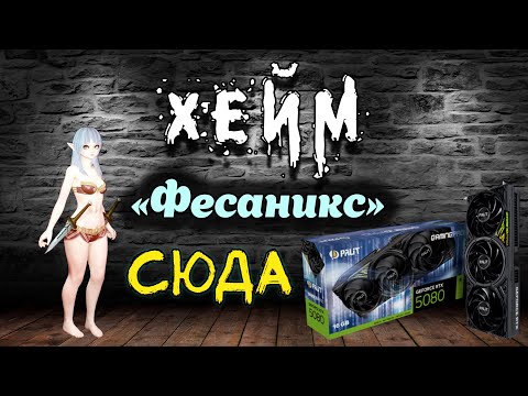 Видео: Archeage Хейм Коварство. 14к гира. Сюда её.