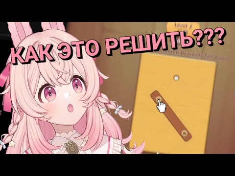 Видео: ПИППА СГОРАЕТ ОТ ПРОСТЕЙШЕЙ ИГРЫ [Pipkin Pippa | RU SUB]