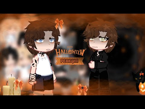 Видео: ||×0.6-×0.7|| ꒰⁠⑅༚˖Реакция ДЗЛ на ТР˖༚⑅⁠꒱