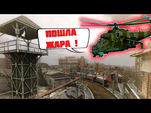 Видео: Ленин наказал ➖ Приколы и Фейлы Stalker Ветер Времени