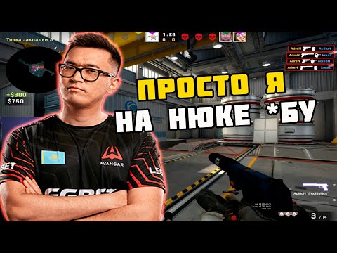 Видео: ВСЕ В ШОКЕ С ТОГО ЧТО ADREN СТАВИТ НА FPL | ADREN ОЧЕНЬ ЖЕСТКО РАЗНОСИТ ОППОНЕНТОВ НА FPL