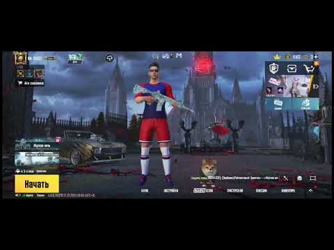 Видео: ПРОДАЖА АККАУНТА PUBG MOBILE ПАБГ МОБАЙЛ #рекомендации #pubgmobile #pubg #shortvideo #пабгмобайл 