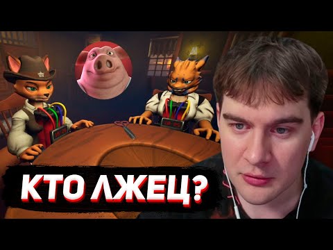 Видео: БРАТИШКИН ПРОБУЕТ КОПИРКУ LIARS BAR, а ЗАТЕМ ИДЕТ ИГРАТЬ в ОРИГИНАЛ (ft. СТИНТ)