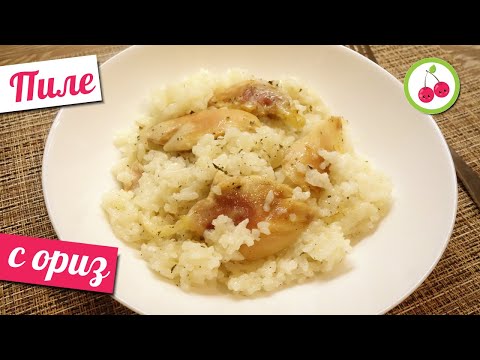 Видео: Они просят меня готовить эту вкусную курицу с рисом каждый день!