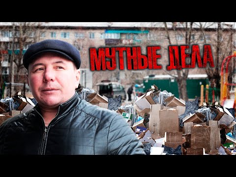 Видео: Коммунальный коллапс в одном из общежитий Читы