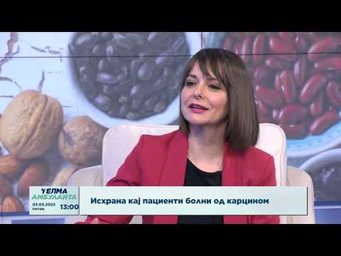 Видео: Исхрана кај пациенти болни од карцином